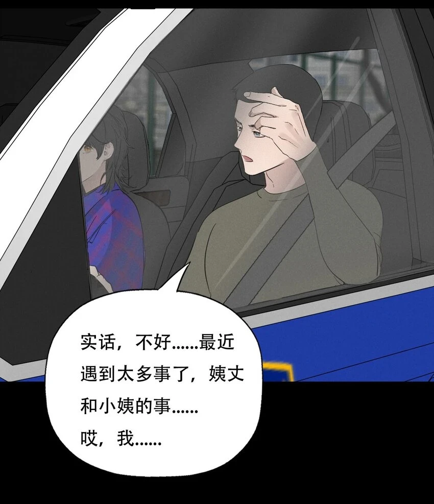014 “限时爱恋”36
