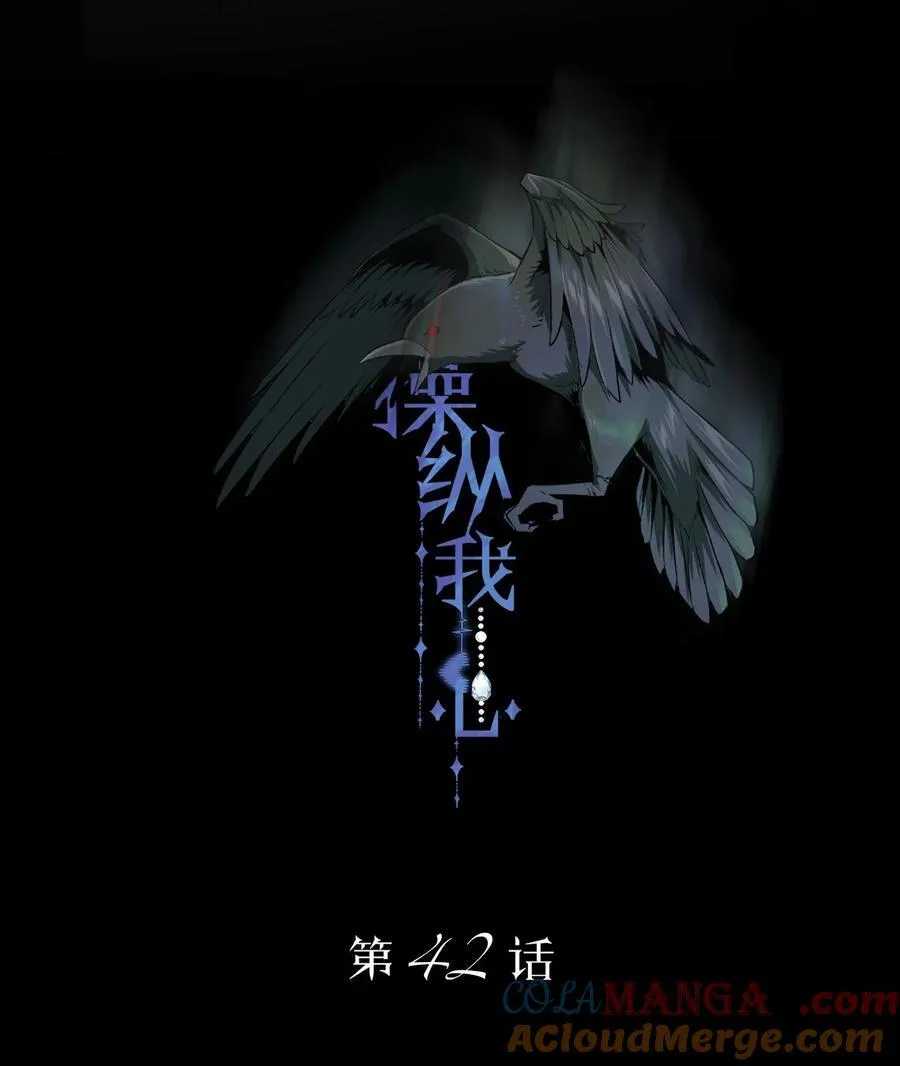 042 篡改你的记忆15