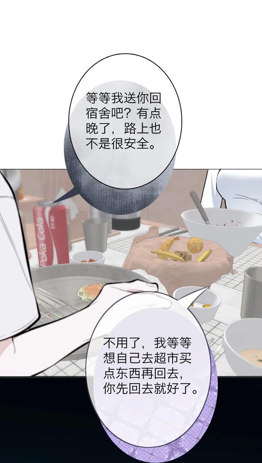 036 不该出现的人18