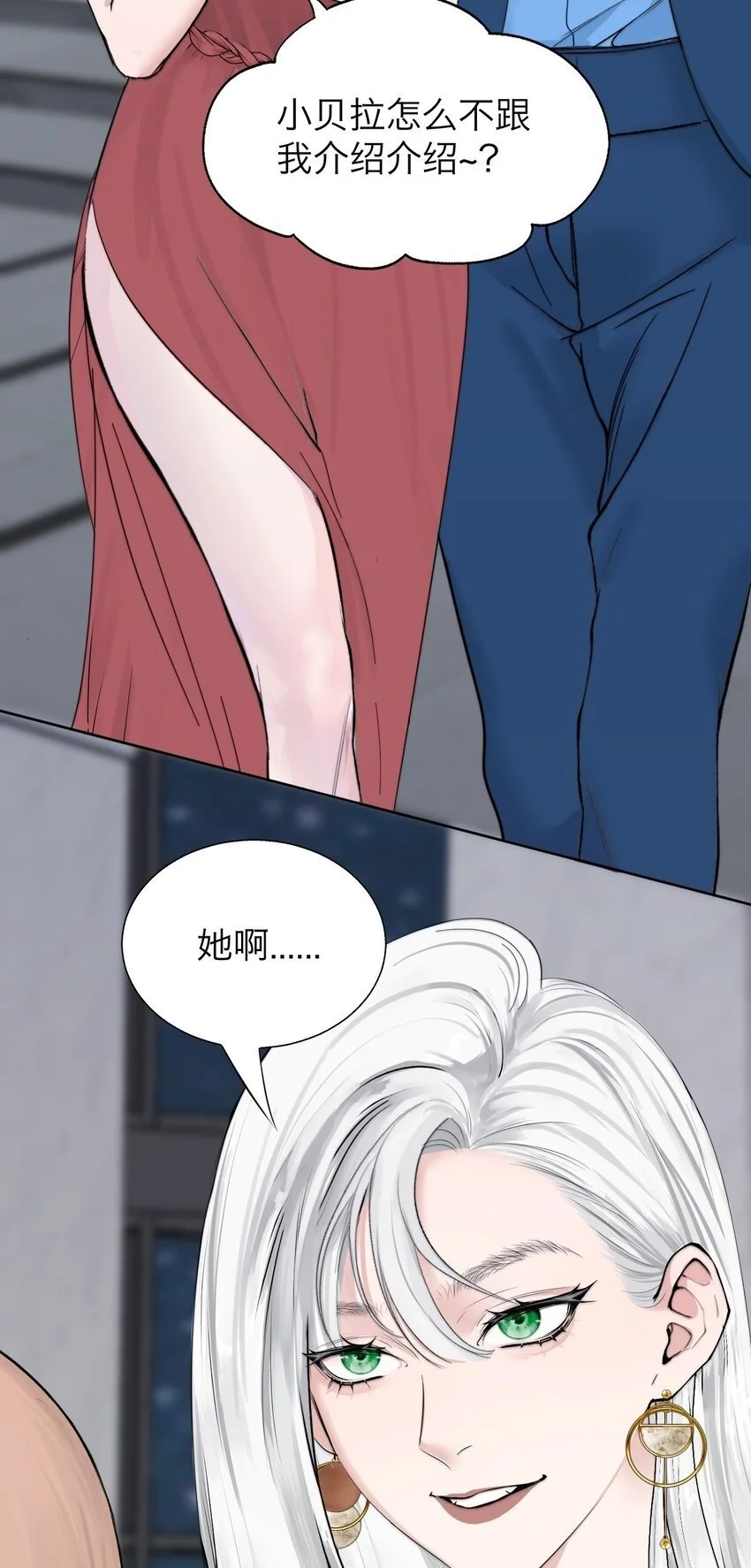 036 不该出现的人40