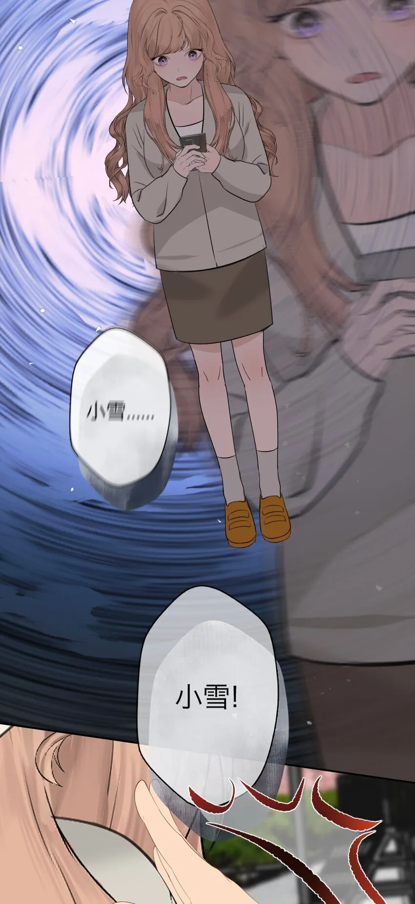 038 让我也玩玩？35