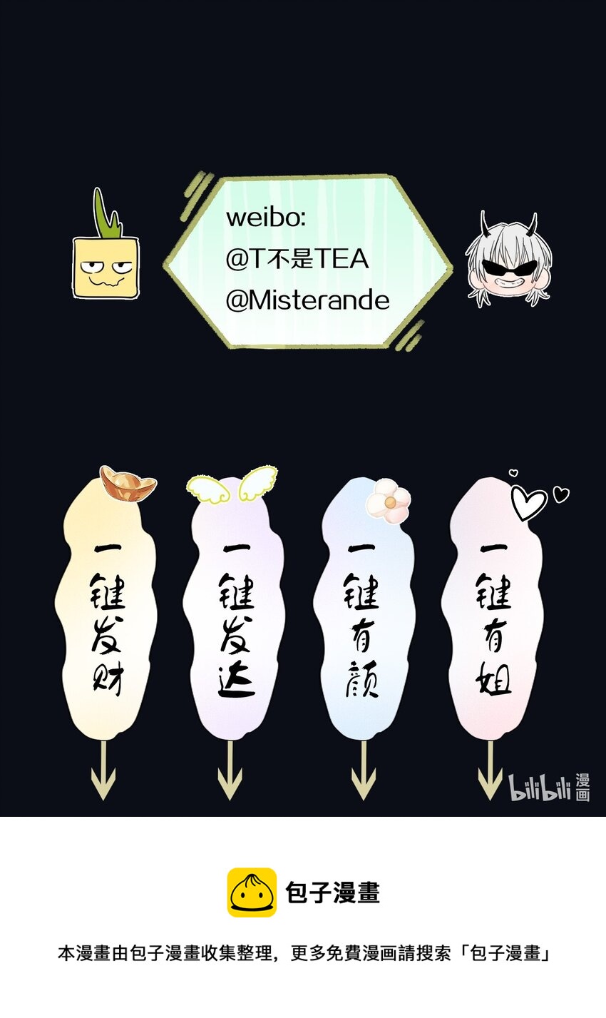 004 除了我，谁还会喜欢你？59