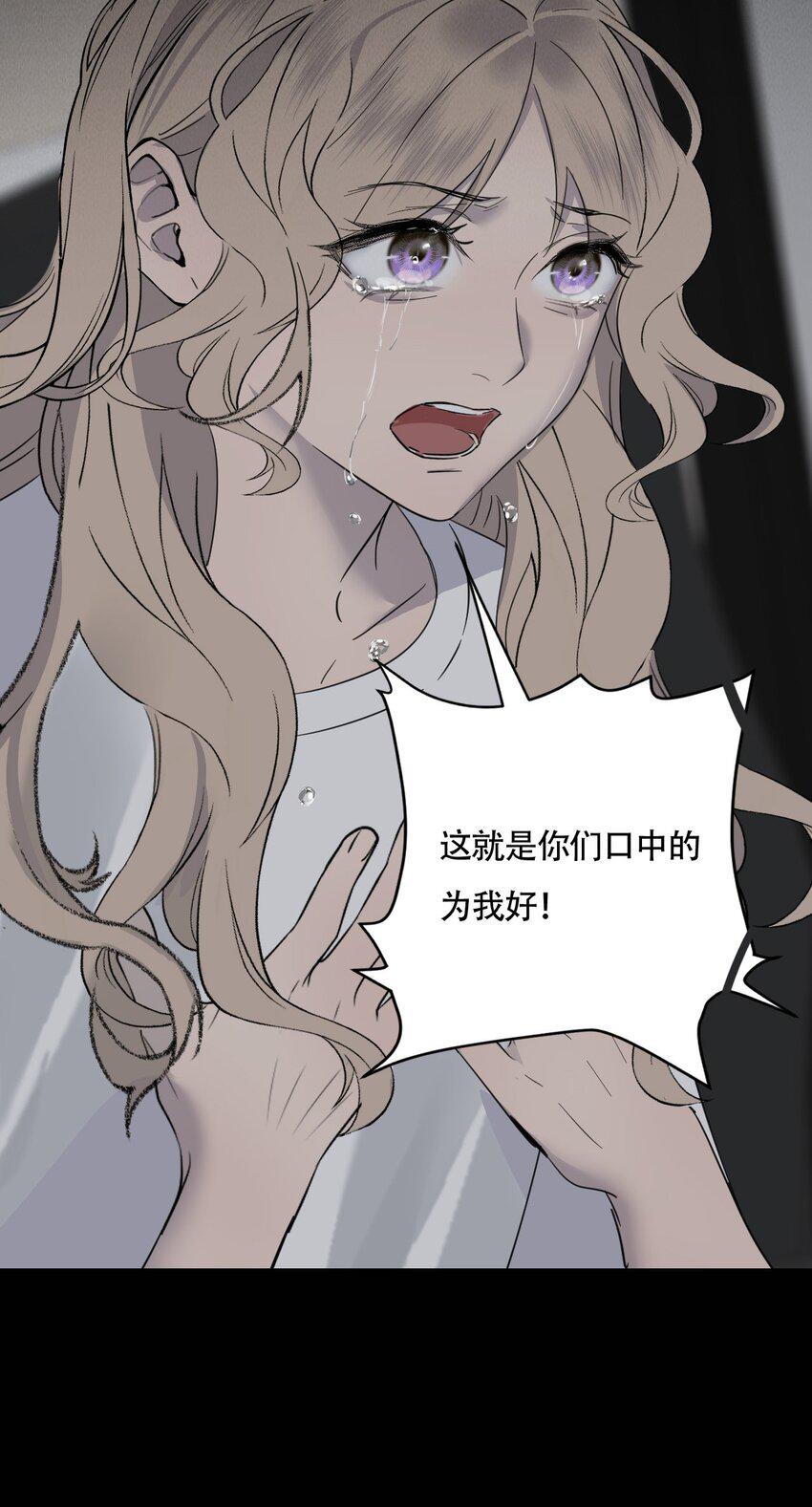 017 窒息的家35