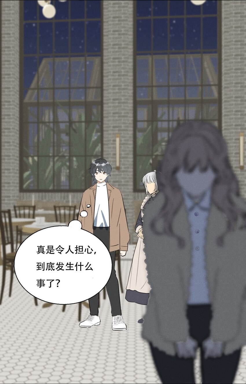 002 她……在这里？40