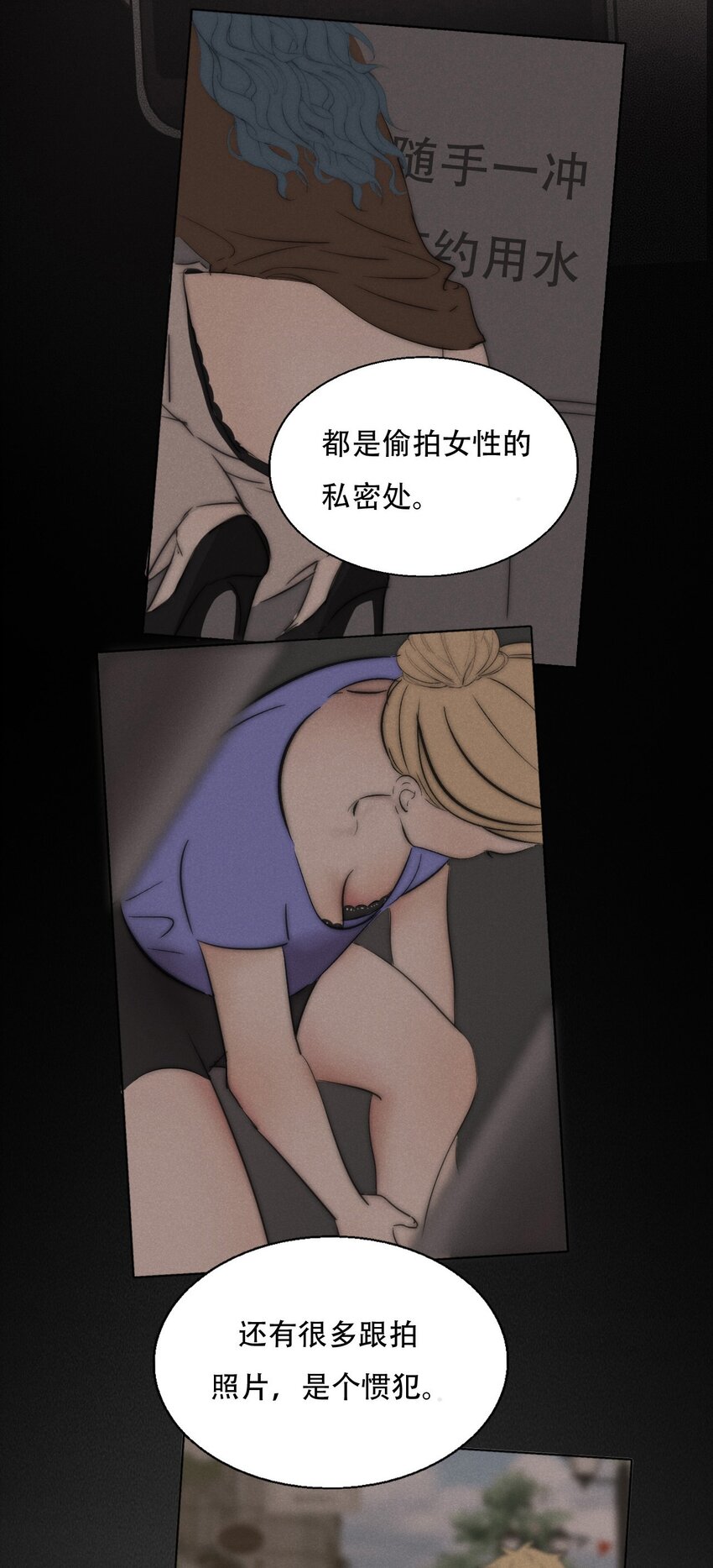 003 被迫自杀？30