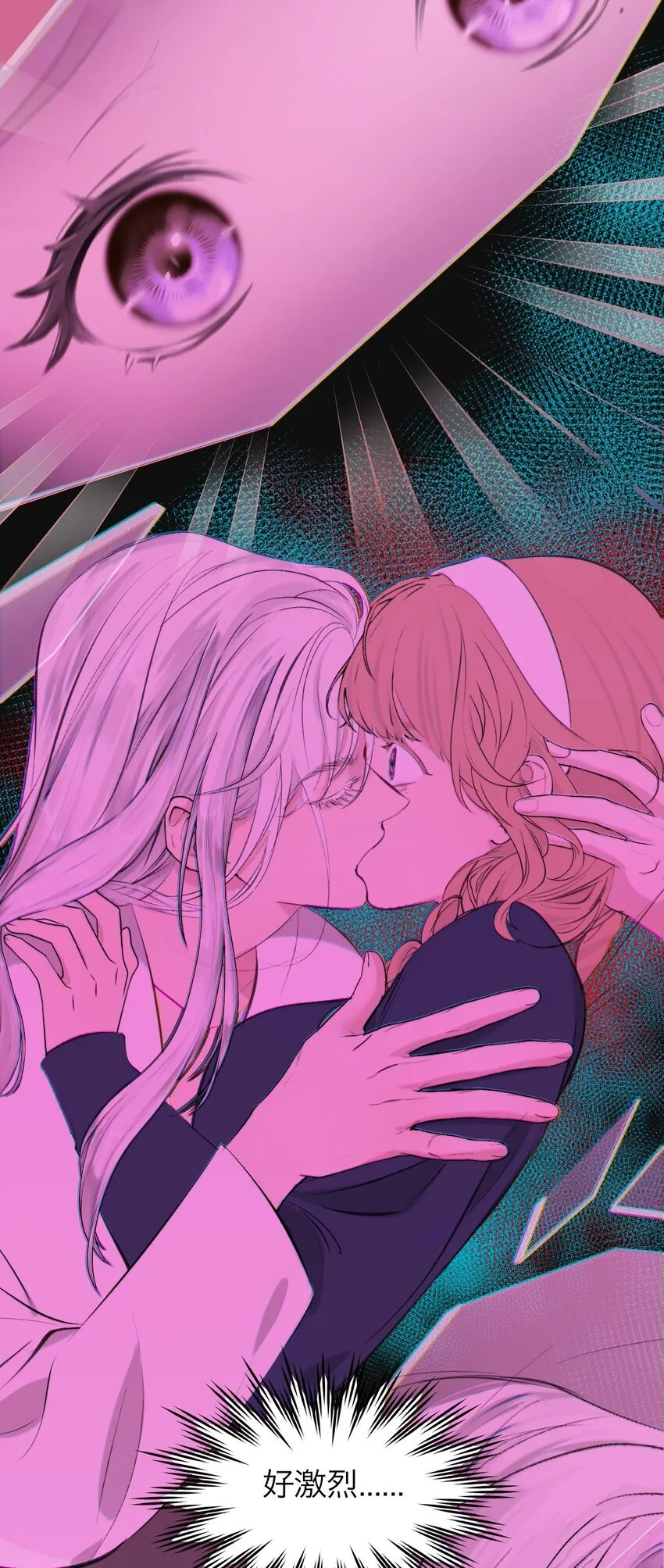 040 越界17