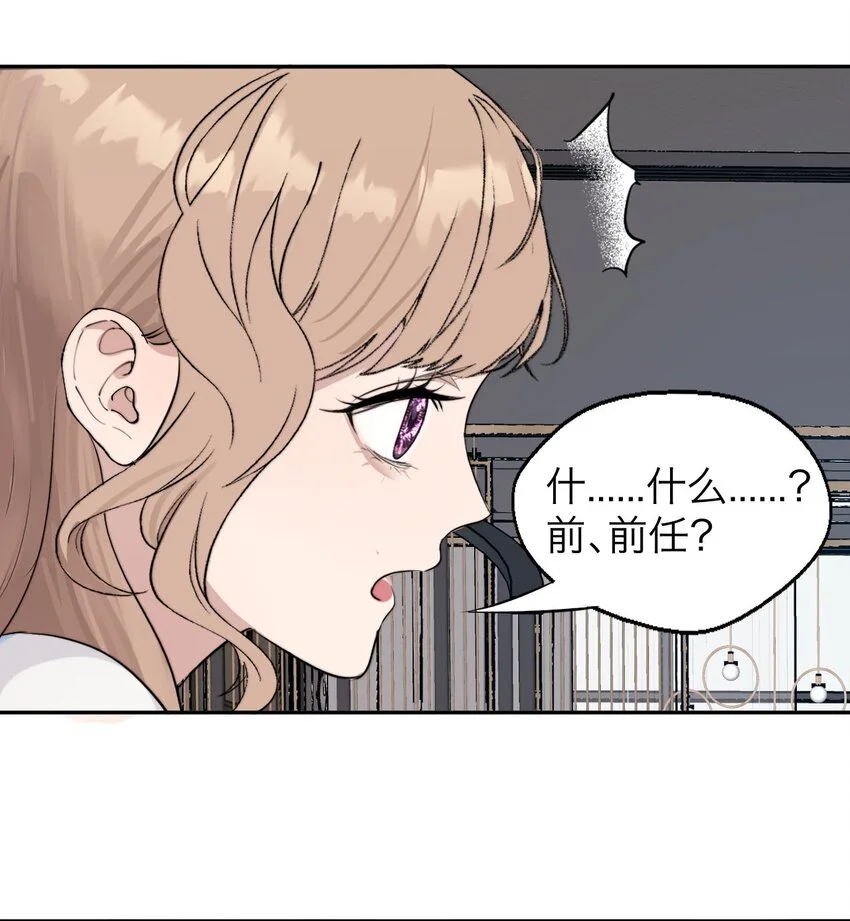 033 代价18