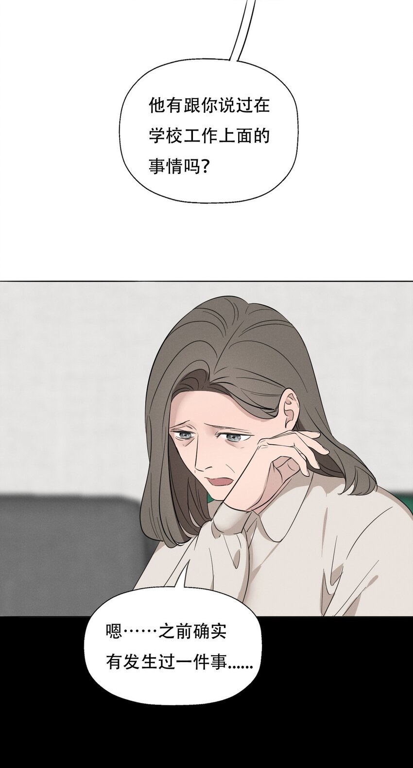 009 环洋大学15