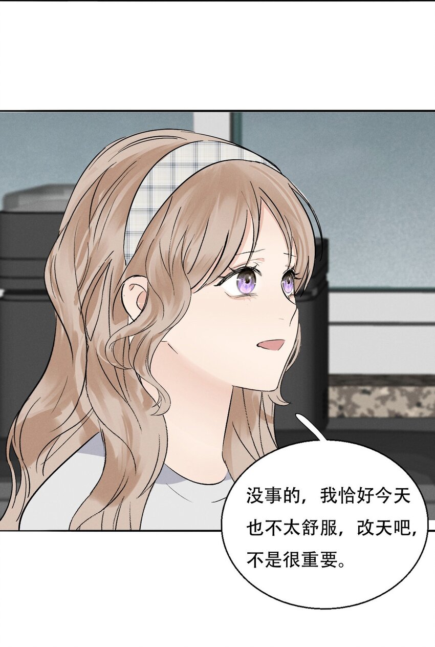 004 除了我，谁还会喜欢你？40