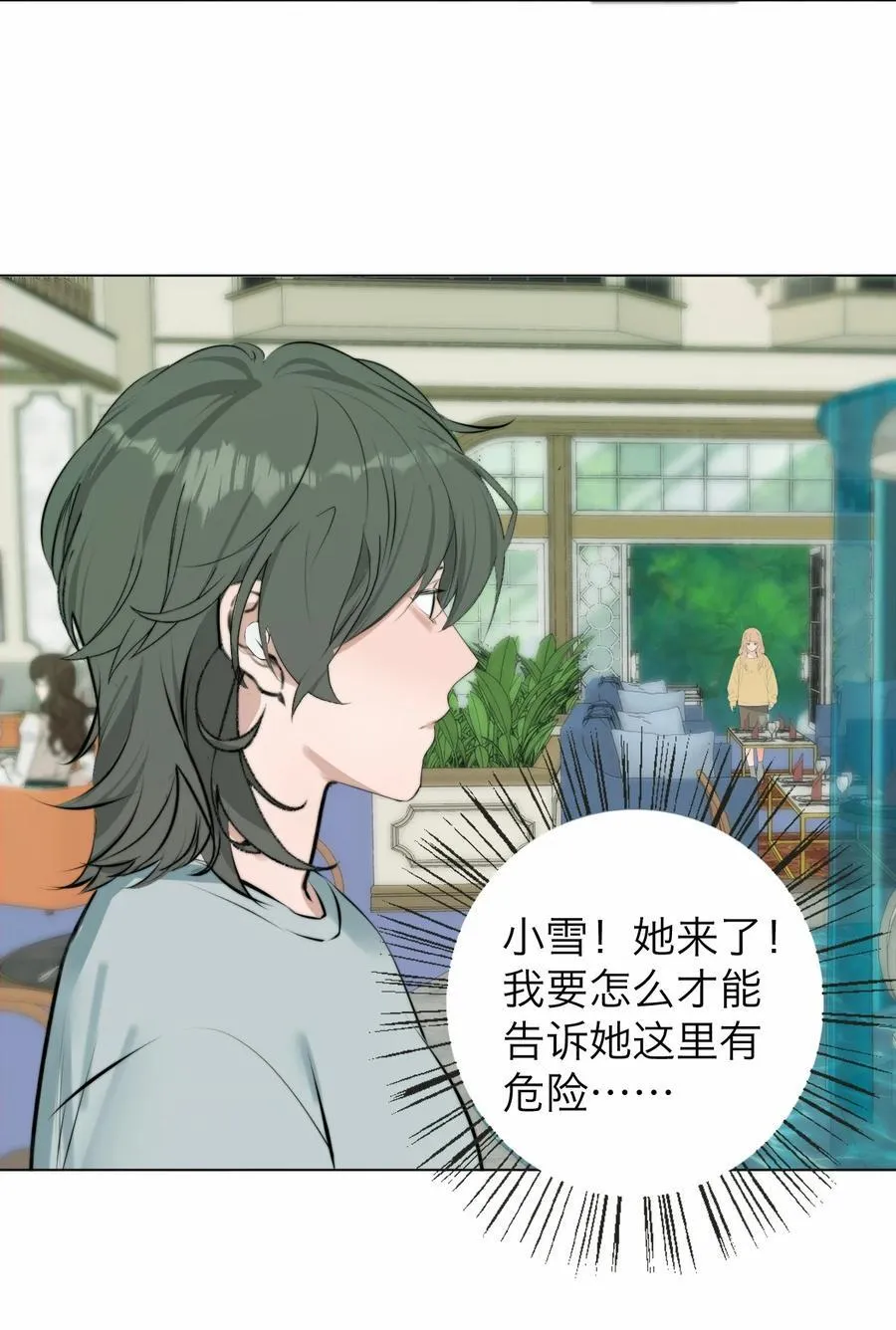 042 篡改你的记忆32