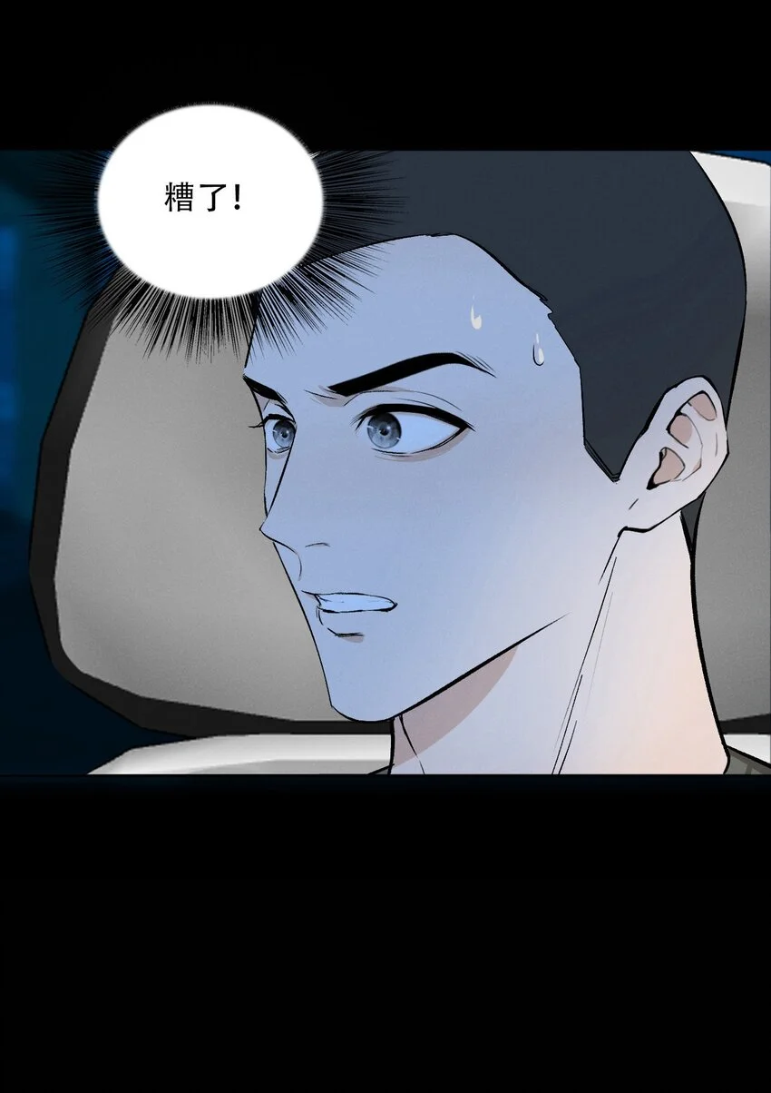 006 为了赎罪5