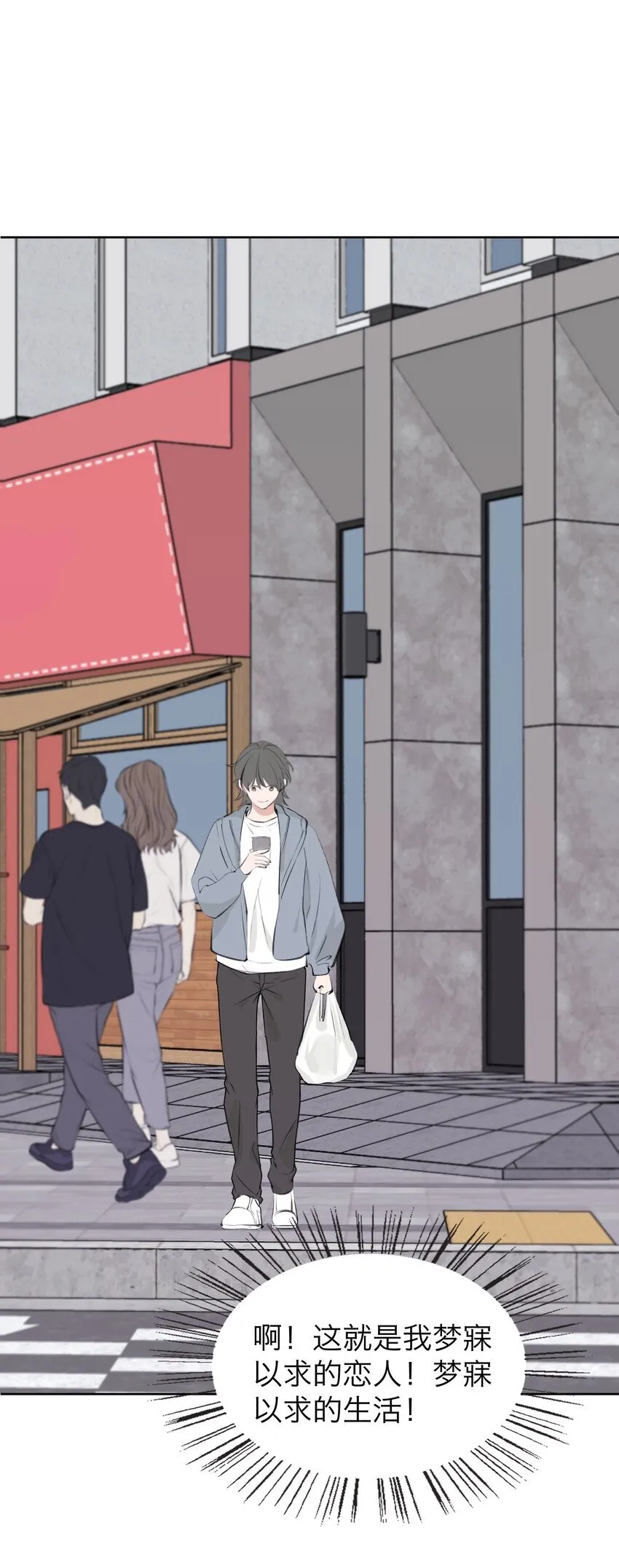 040 越界36