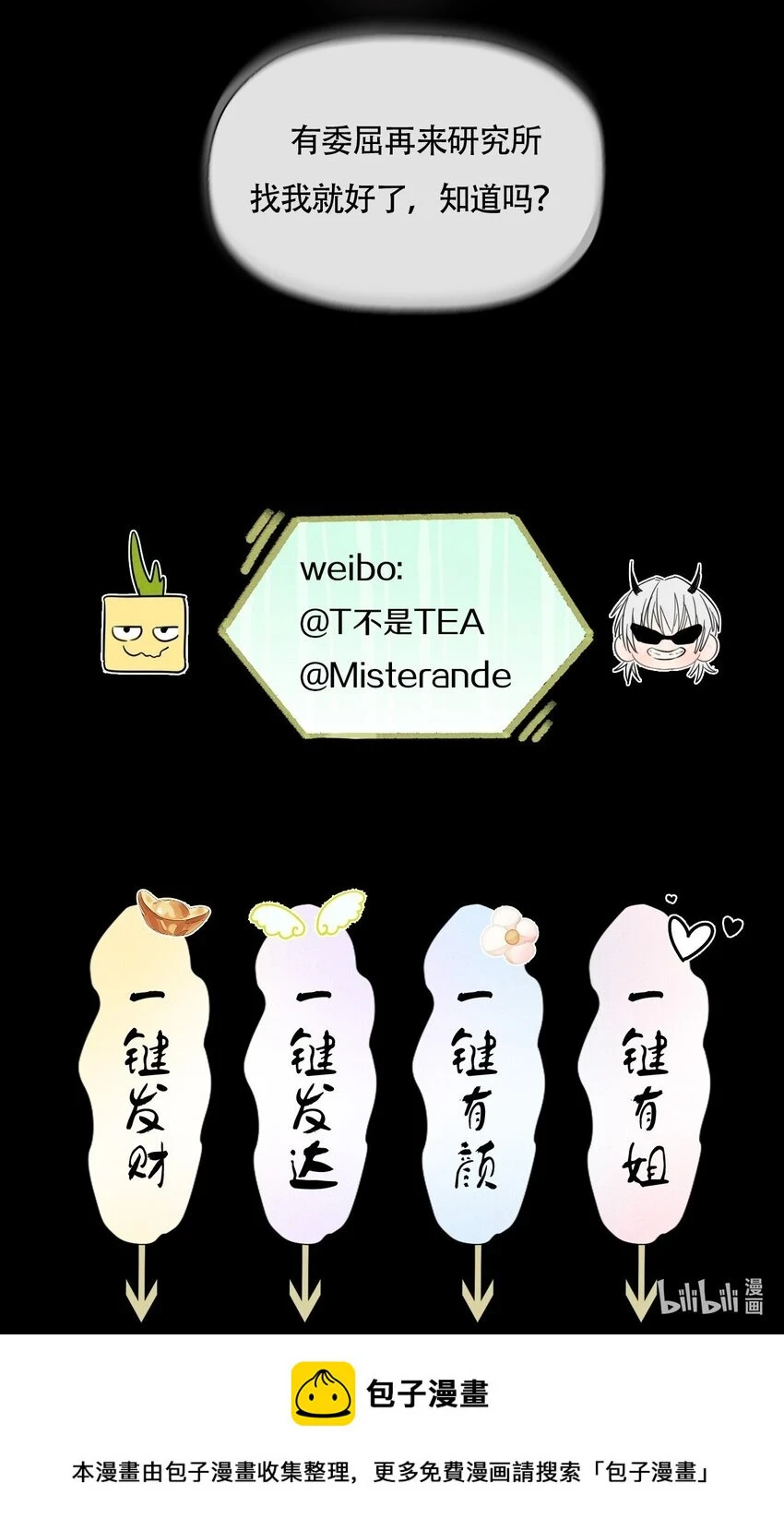 015 哪个是真的你41