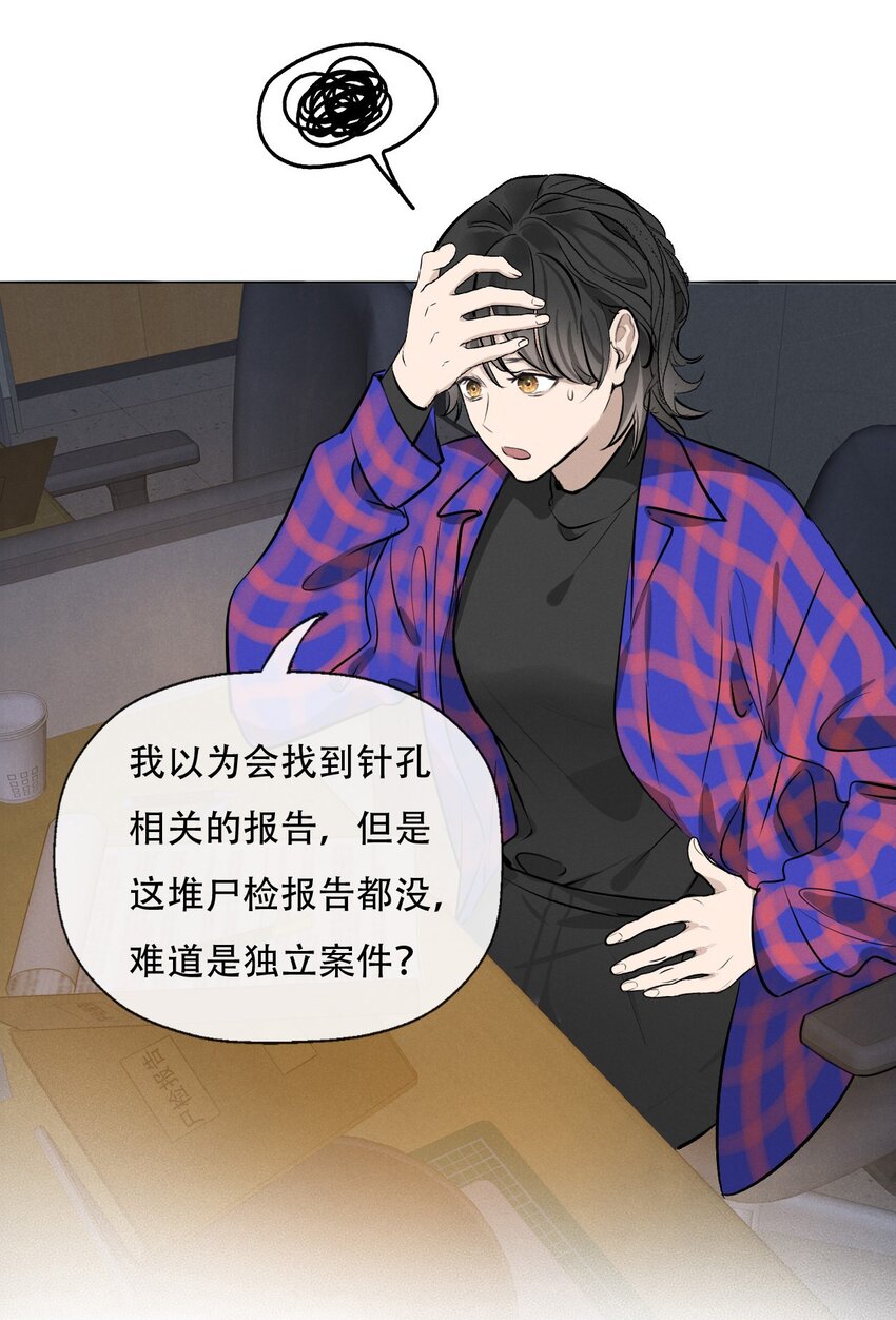 005 你在期待什么？33