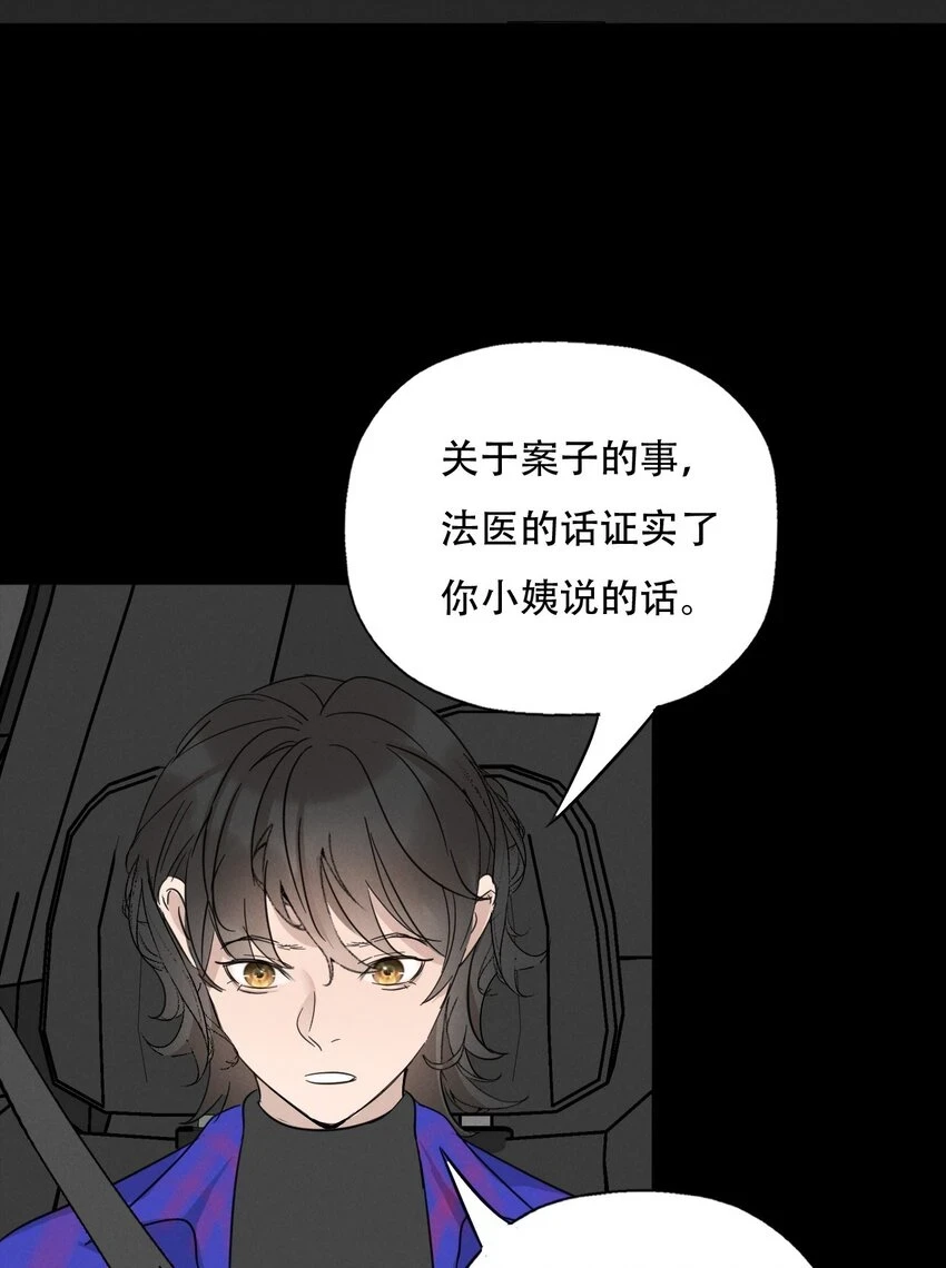 014 “限时爱恋”38