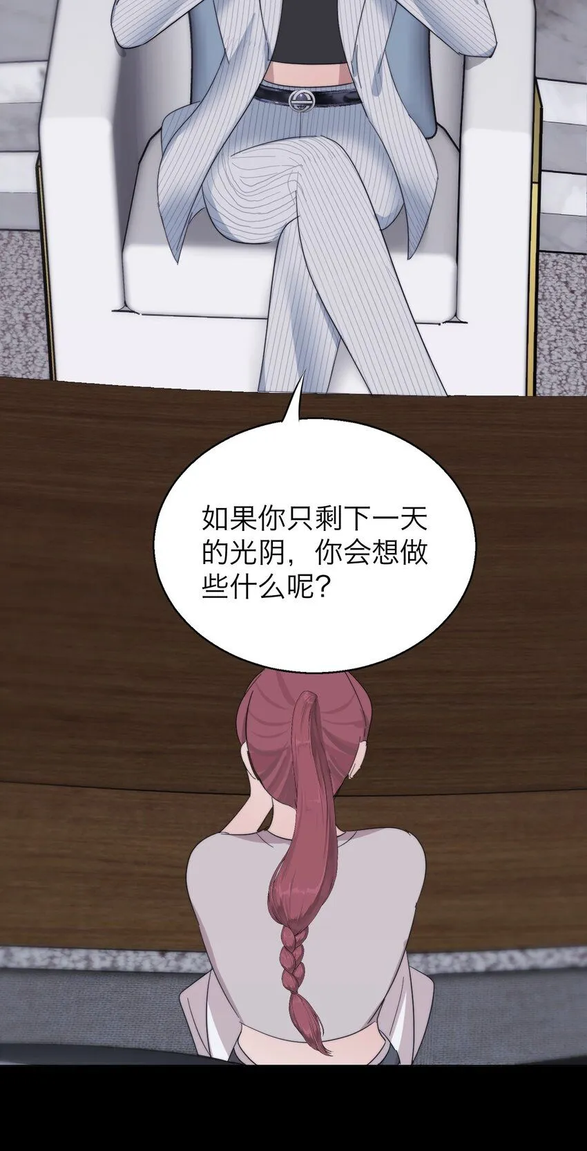 027 绝对……服从18