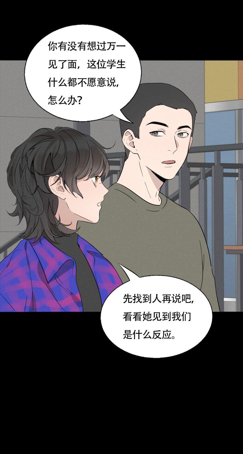 016 你在说谎12