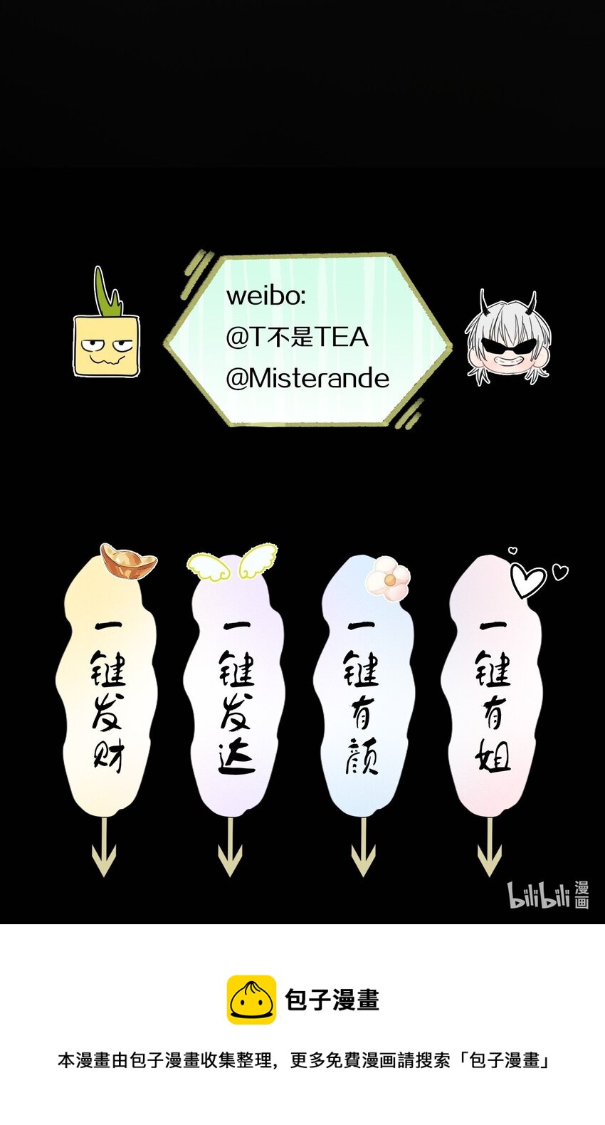 001 我找到你了56