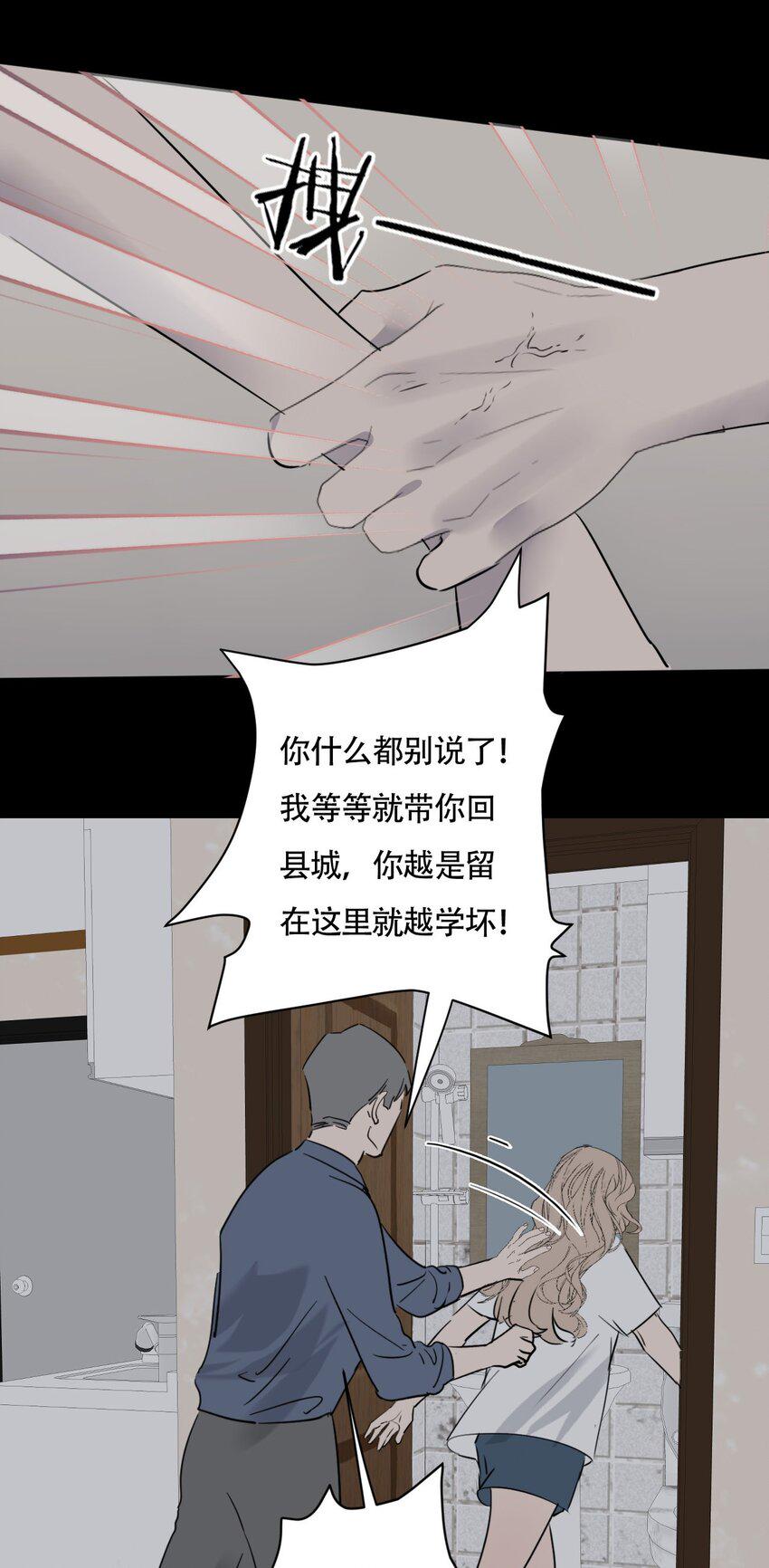 017 窒息的家37