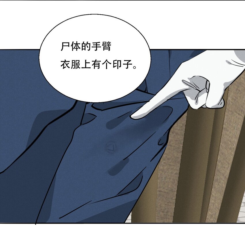 003 被迫自杀？39
