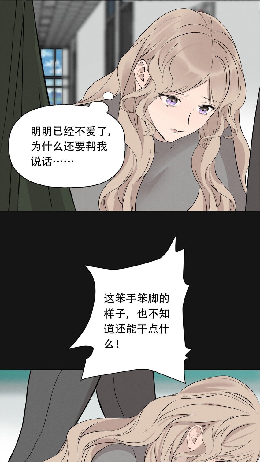 007 她会扔掉你哦28