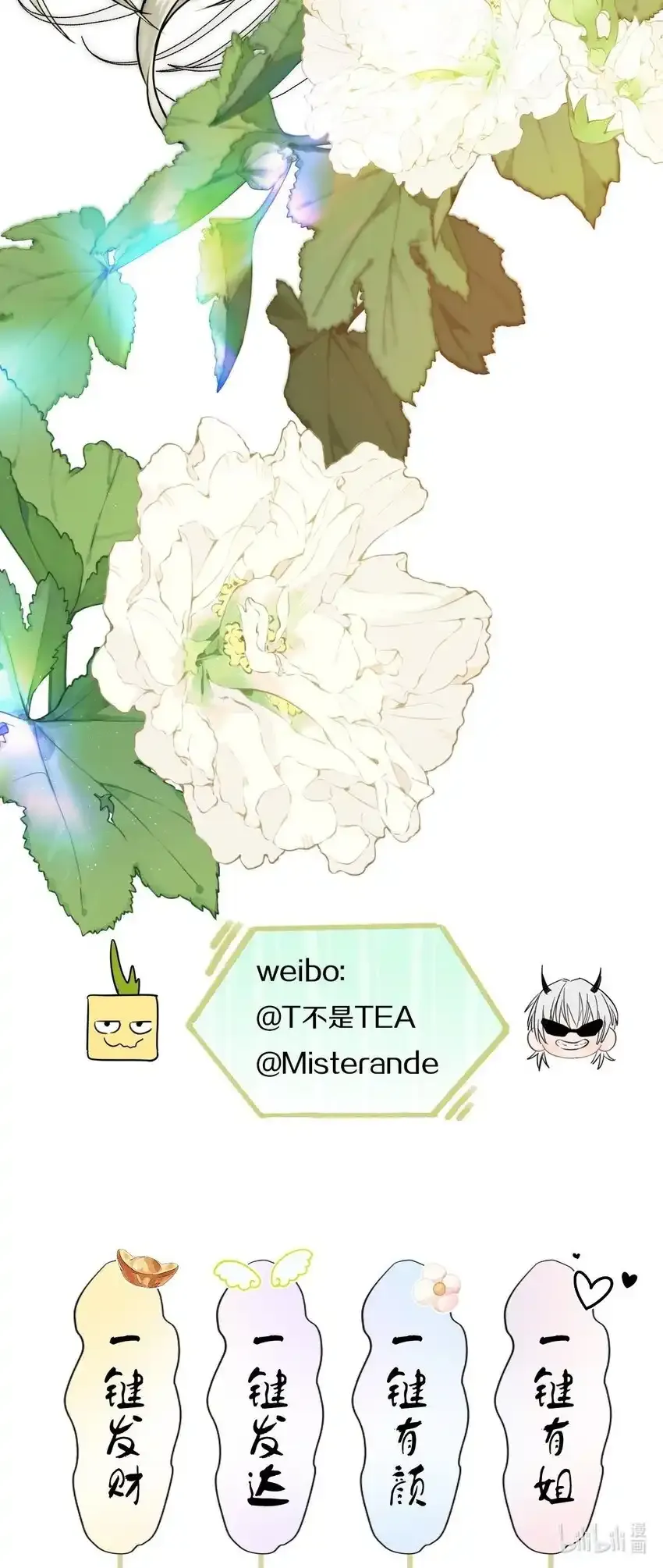 020 外国人？33