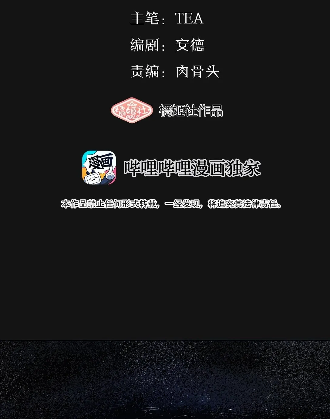 041 伟大的实验1