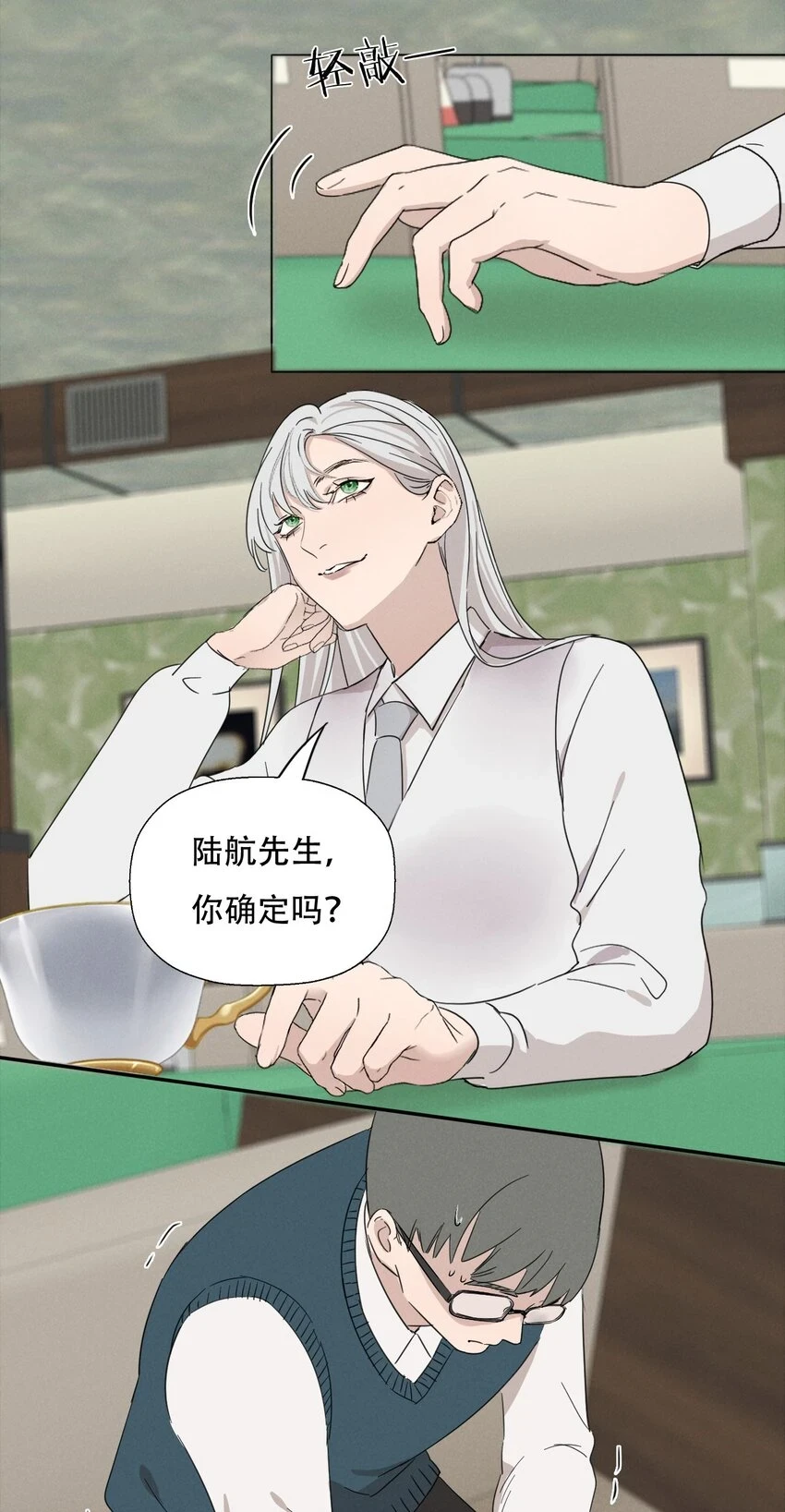 012 来聊聊吧22
