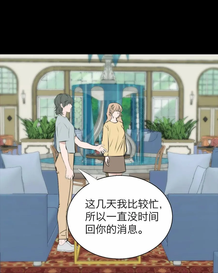 042 篡改你的记忆37