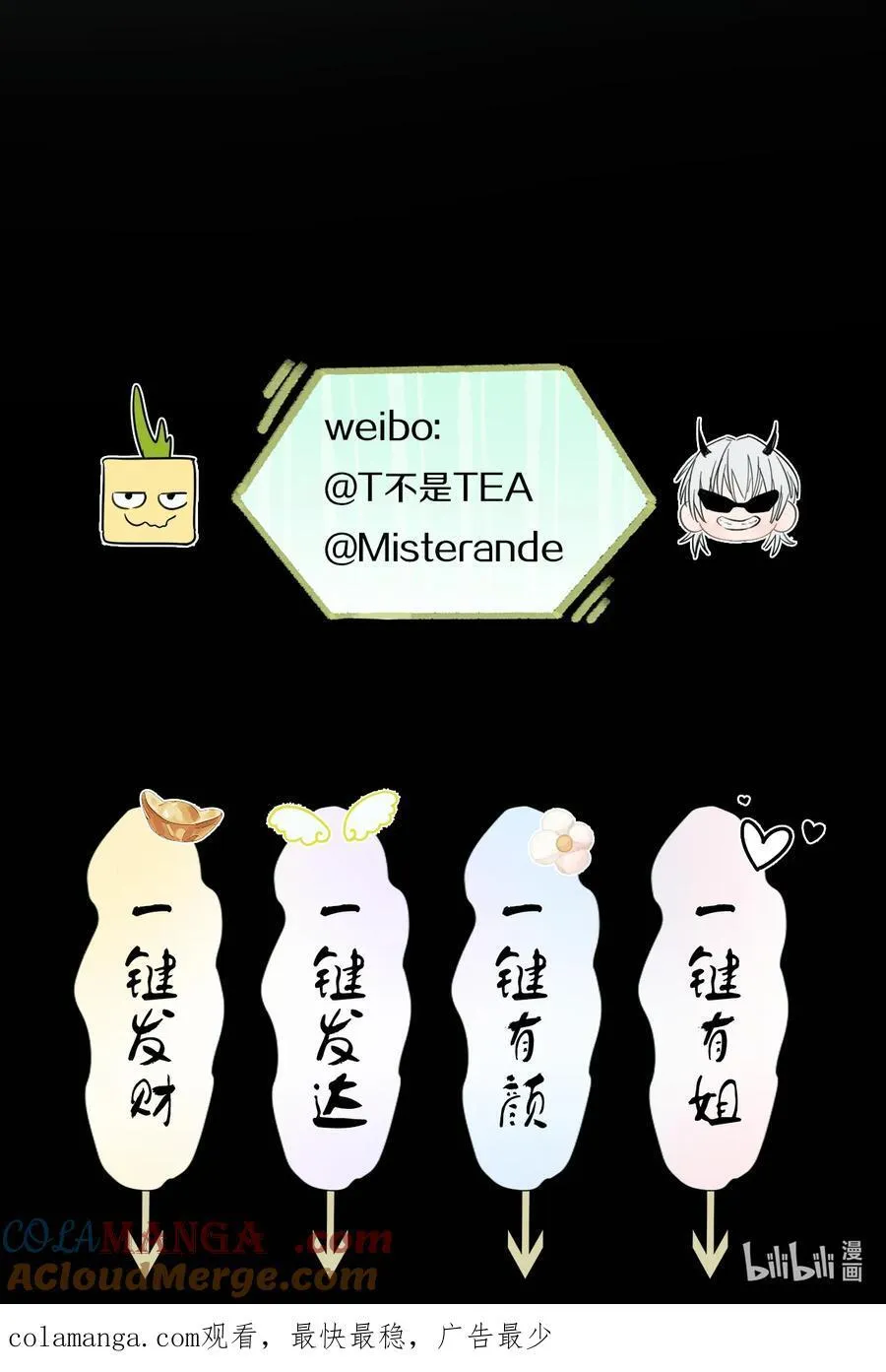 042 篡改你的记忆51