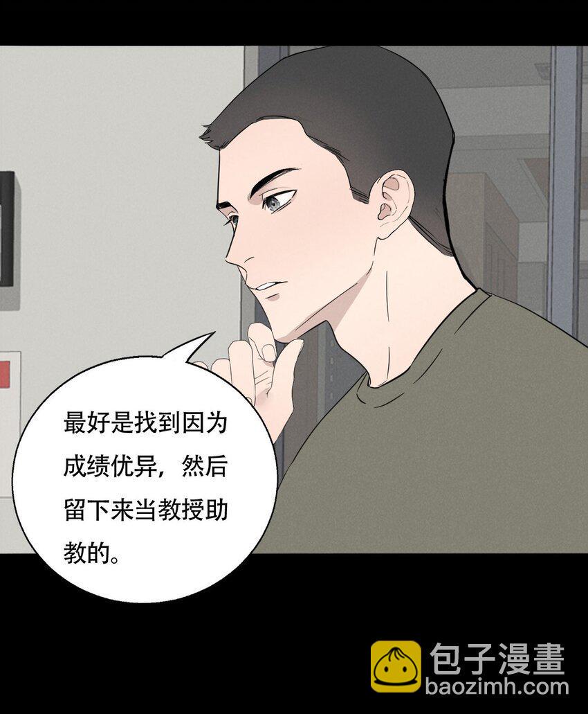 016 你在说谎5