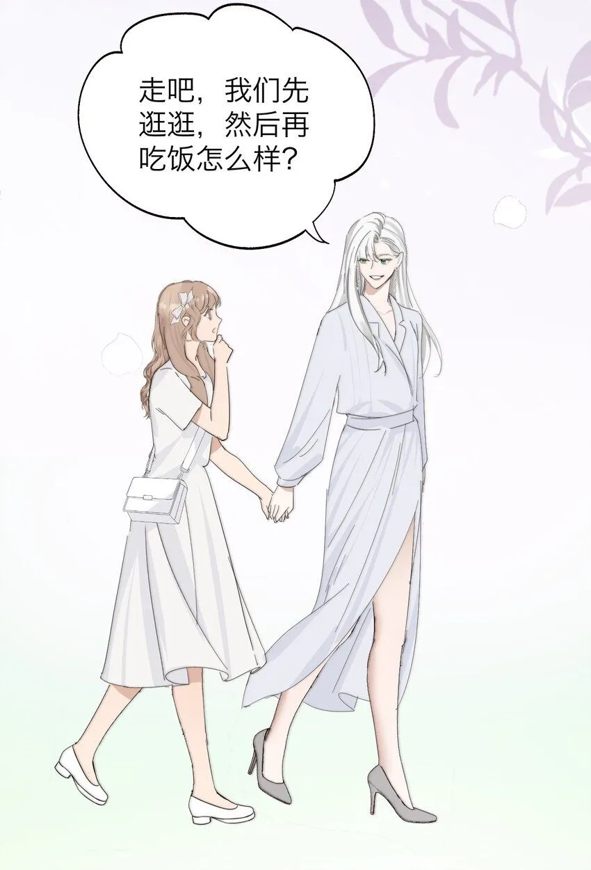 029 你很在意吗？10