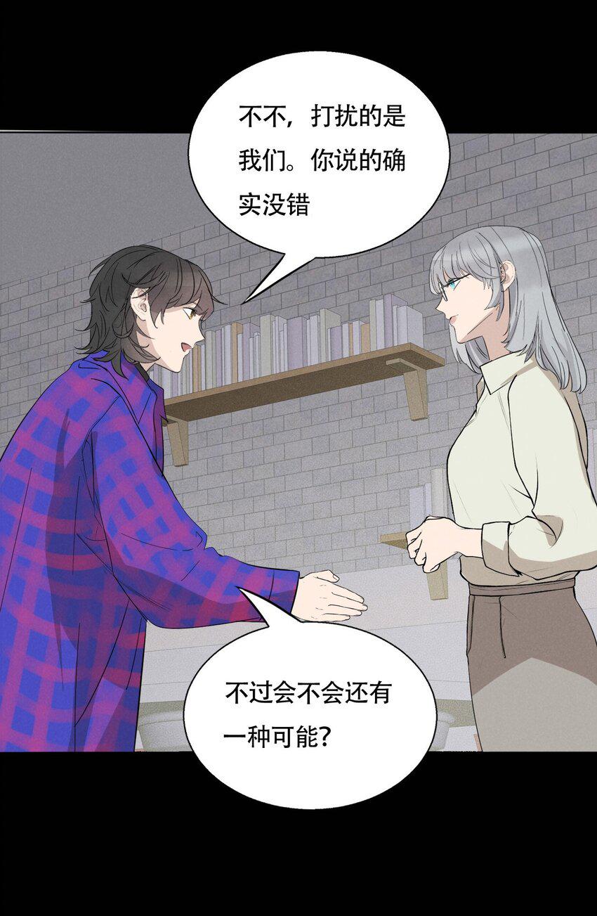 016 你在说谎32
