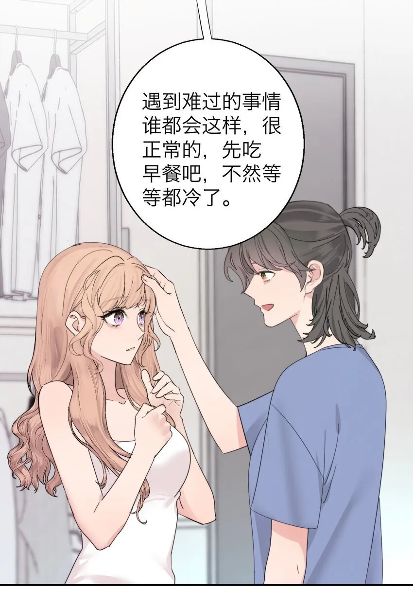 038 让我也玩玩？8