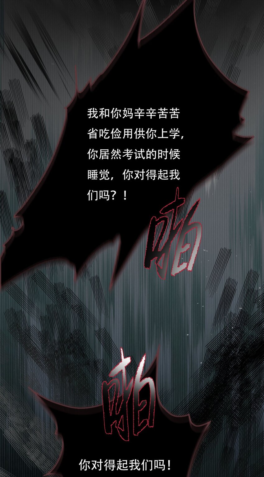 019 初次见面38
