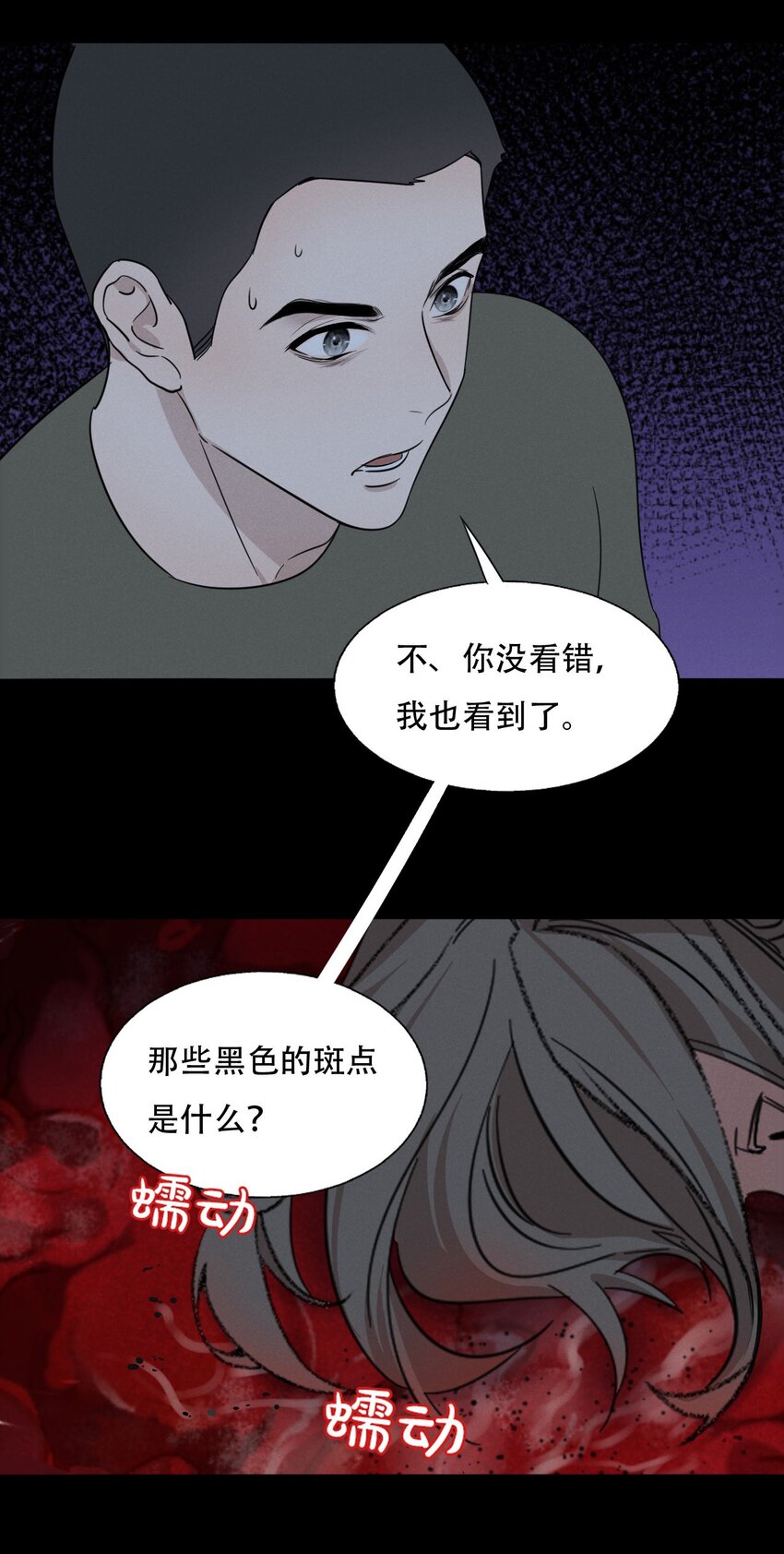 010 夜路走多了会遇到鬼3