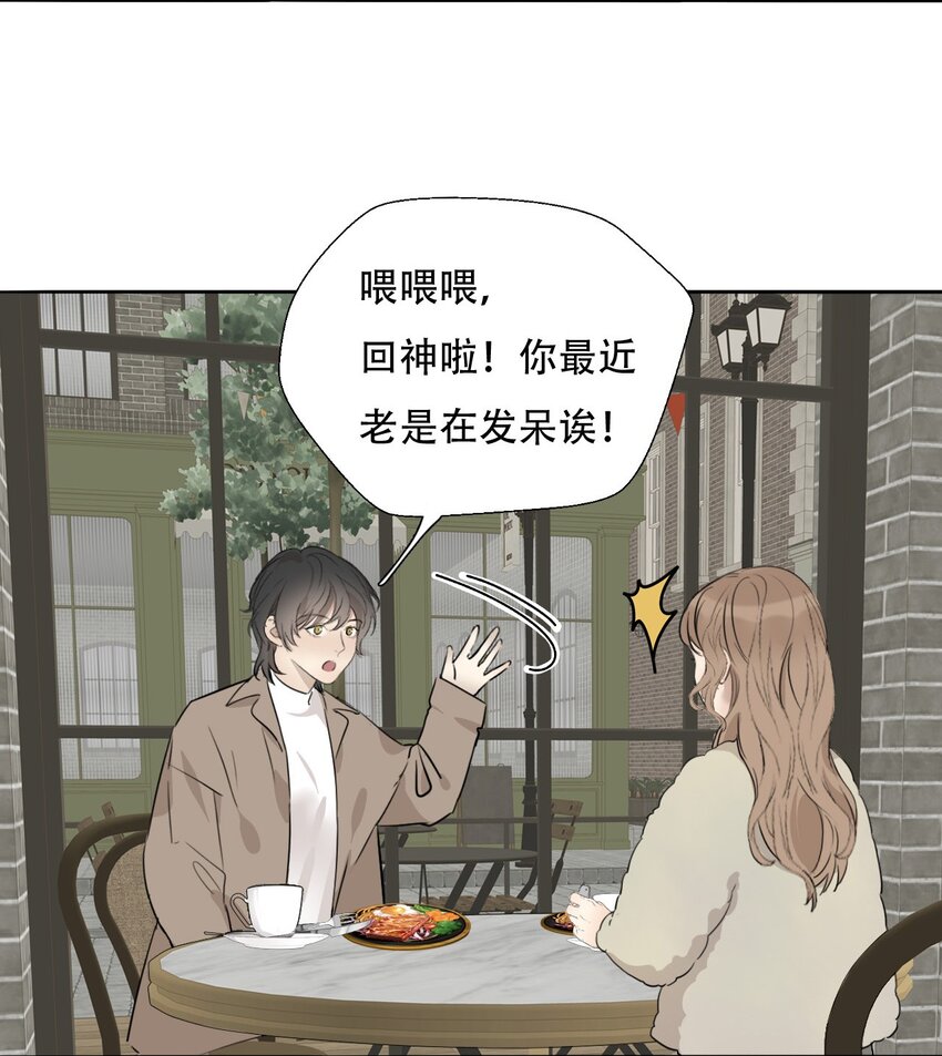 001 我找到你了22