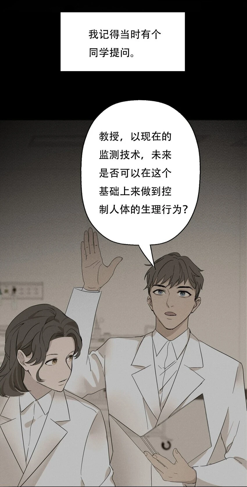 013 我想你回到我的身边11