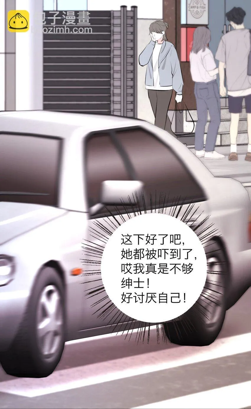040 越界29