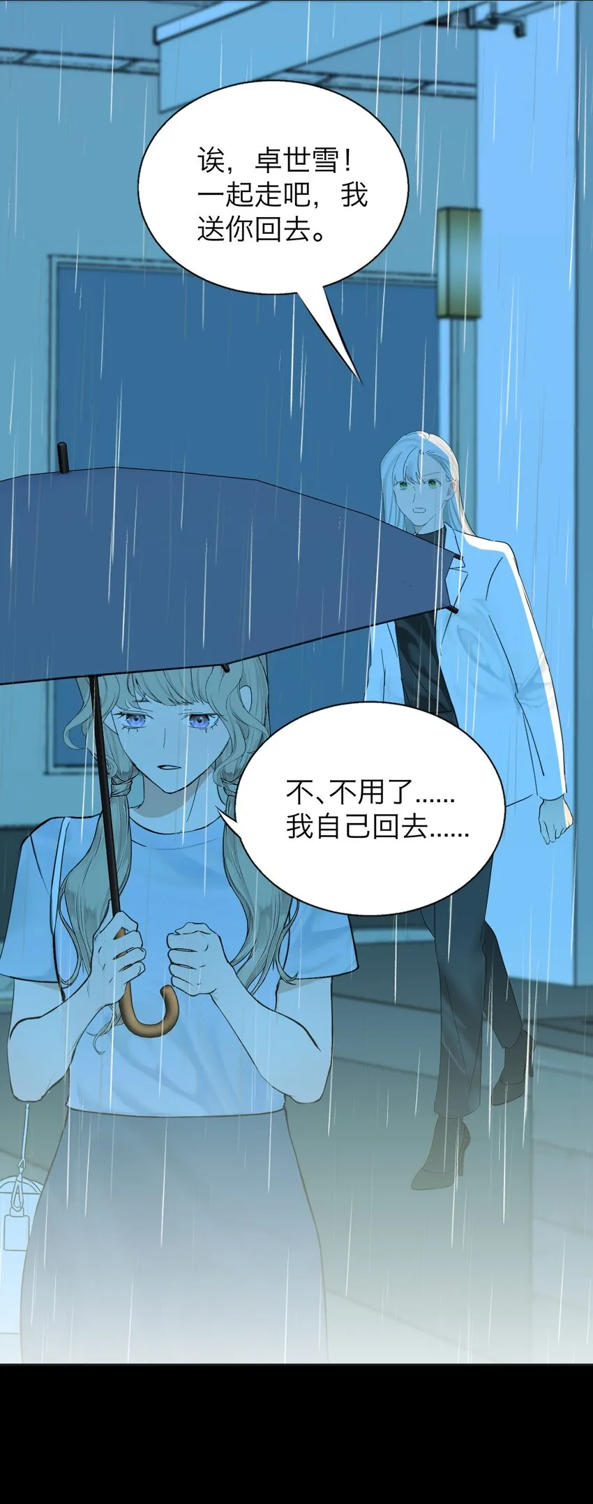 025 你是特殊的28