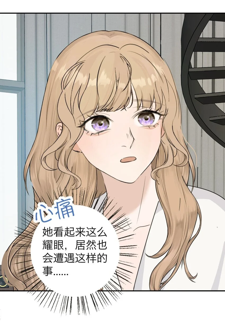 033 代价27
