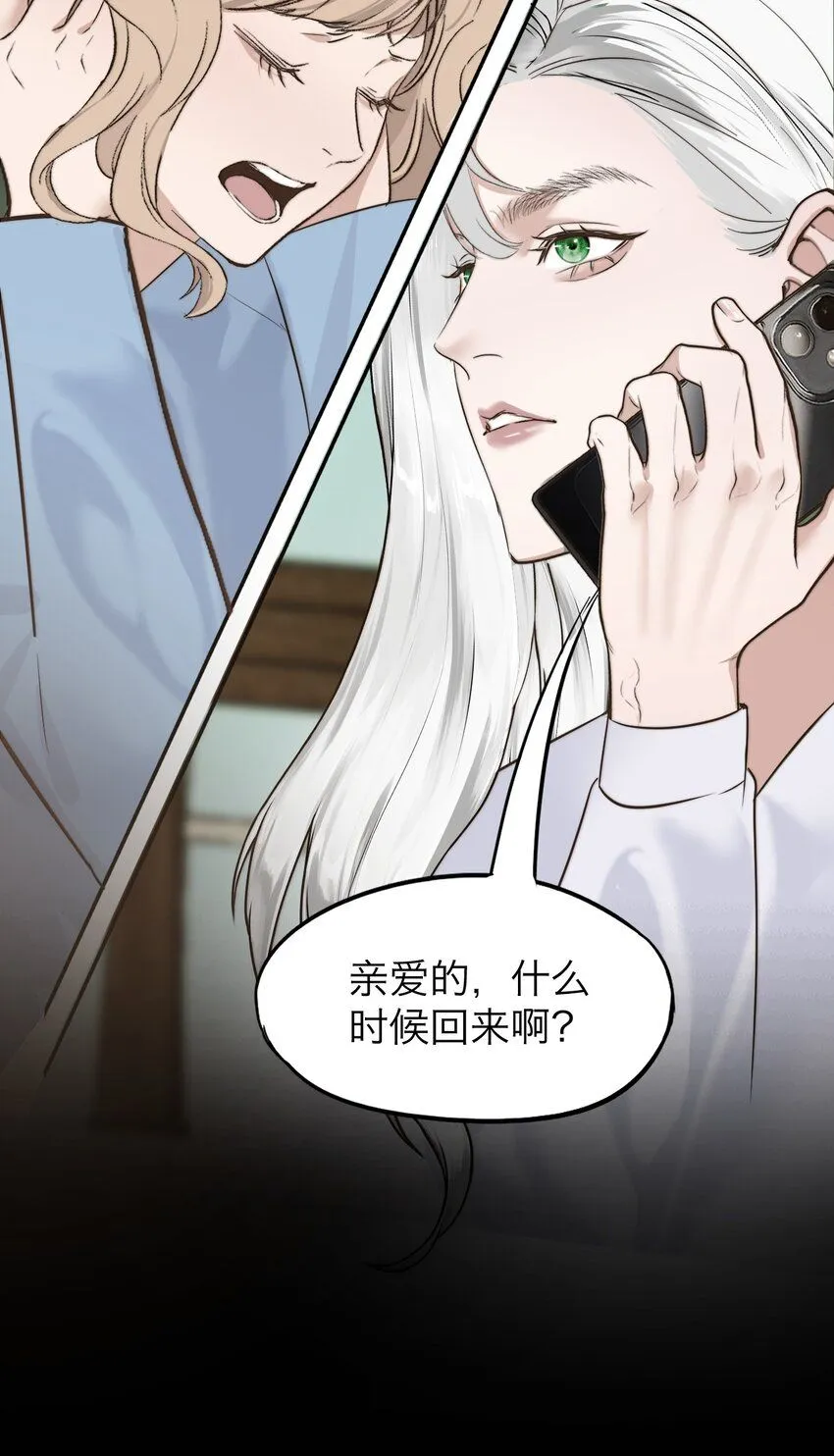 029 你很在意吗？37