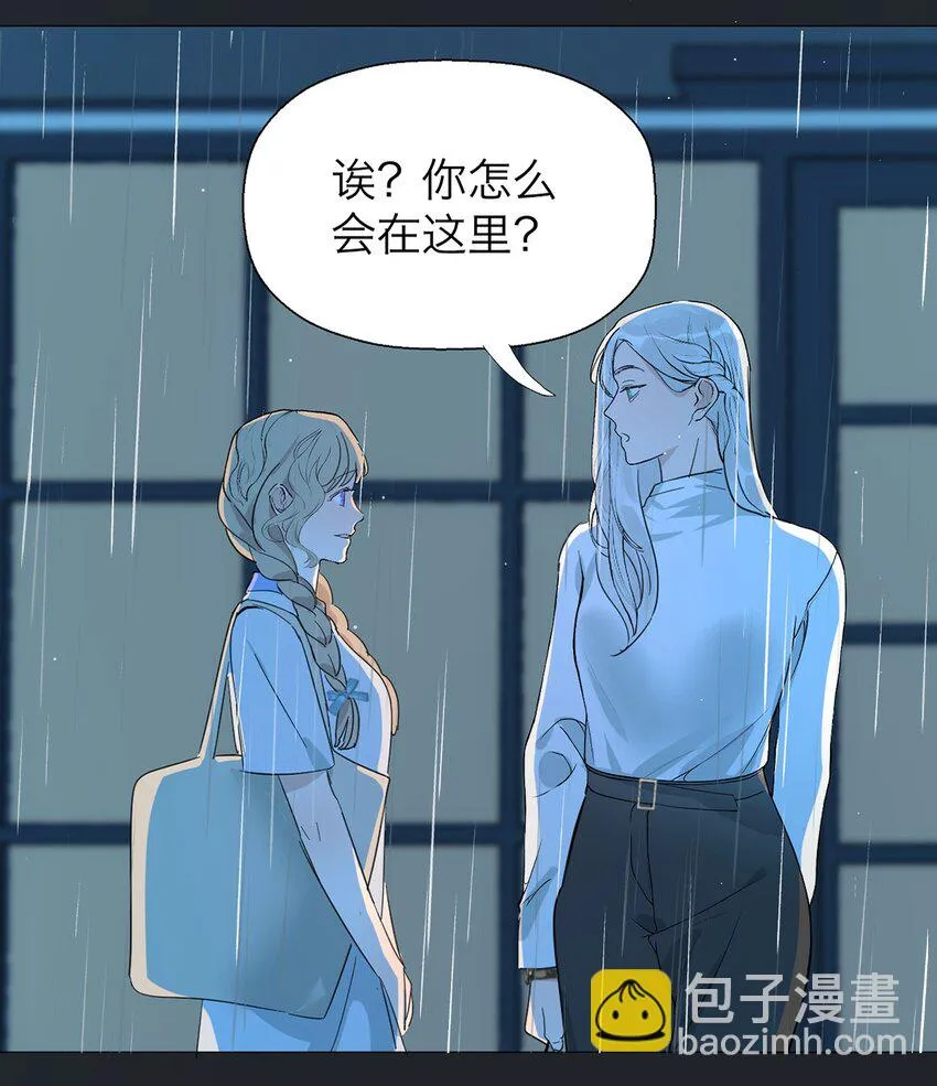 023 你怎么会在这里？39