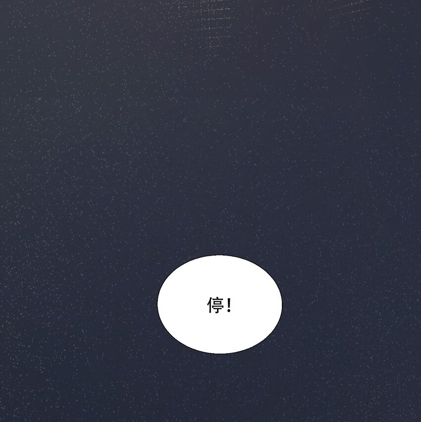 003 被迫自杀？32