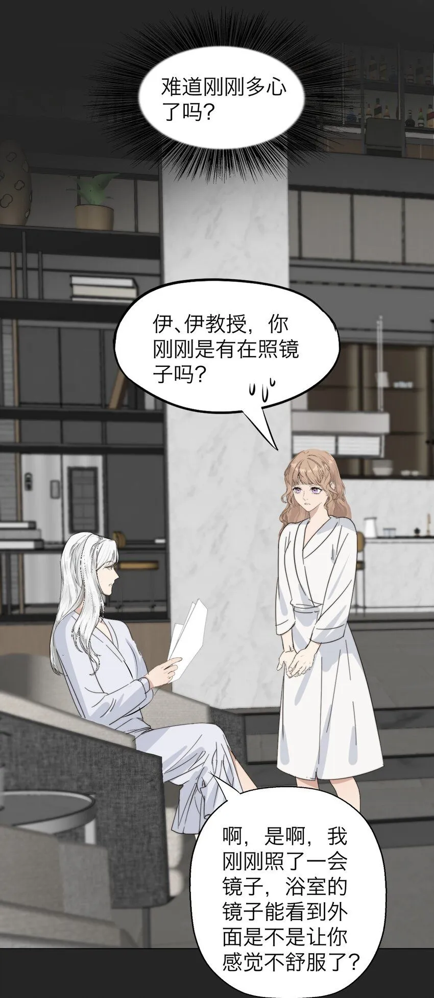 031 约会41