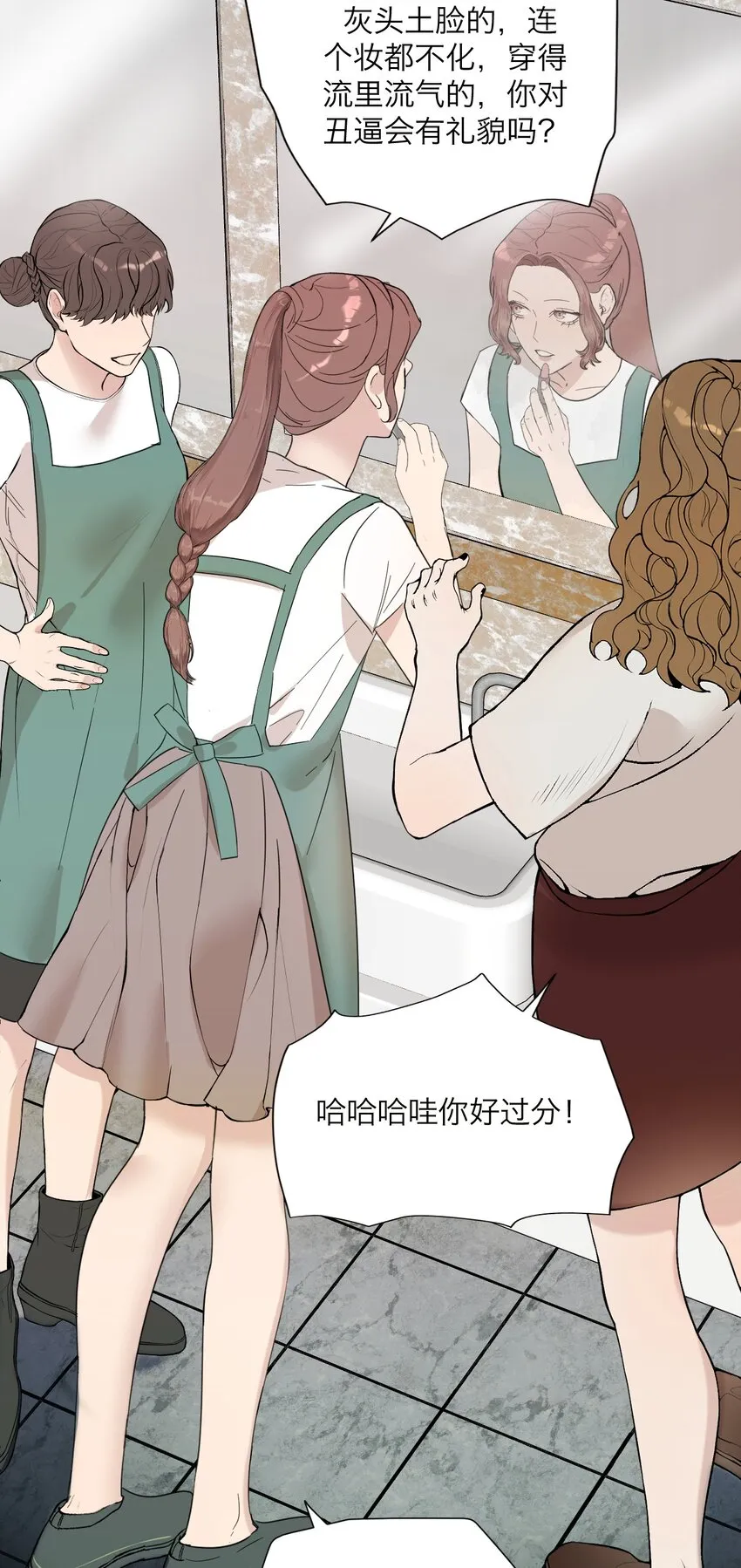 023 你怎么会在这里？3