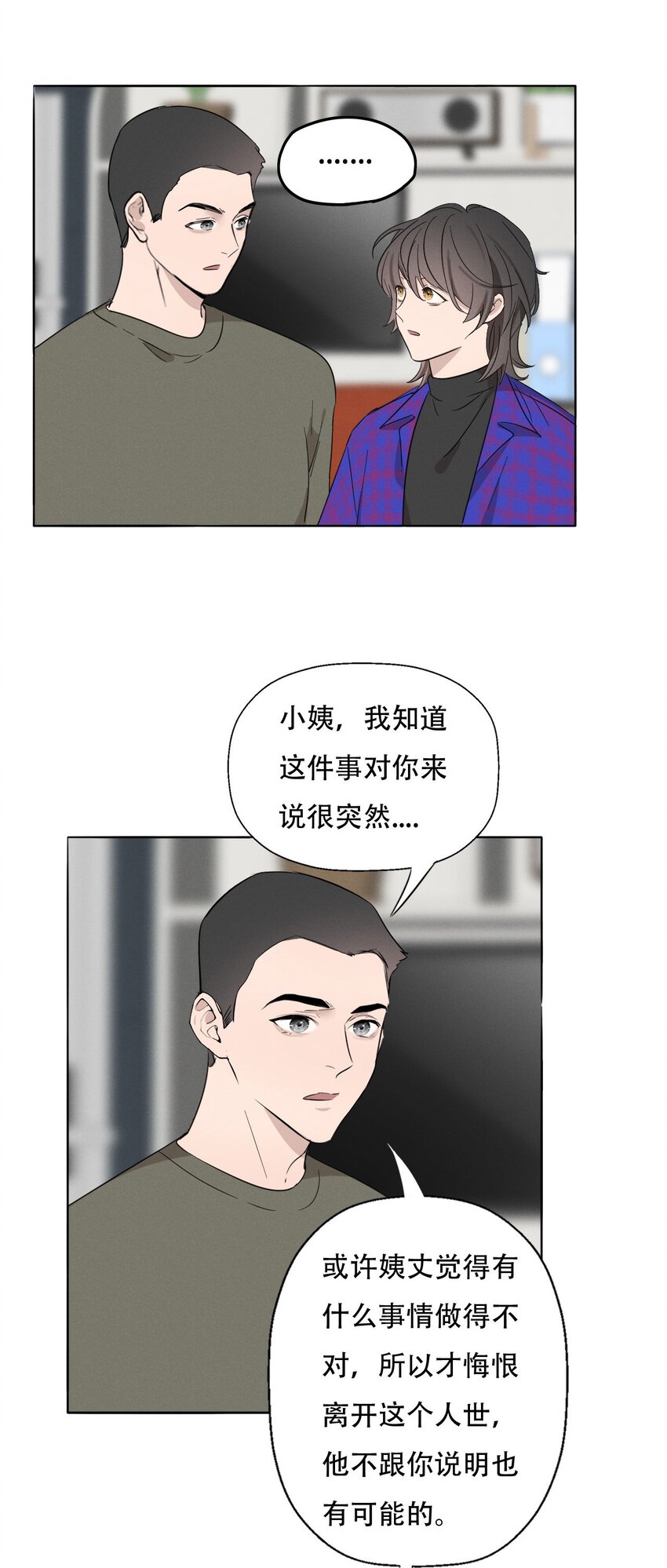 009 环洋大学14