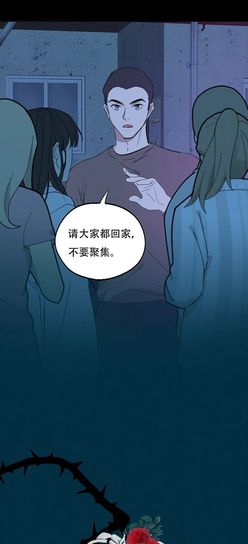 006 为了赎罪11