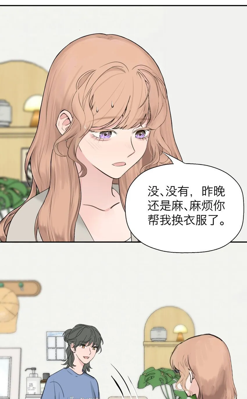 038 让我也玩玩？29