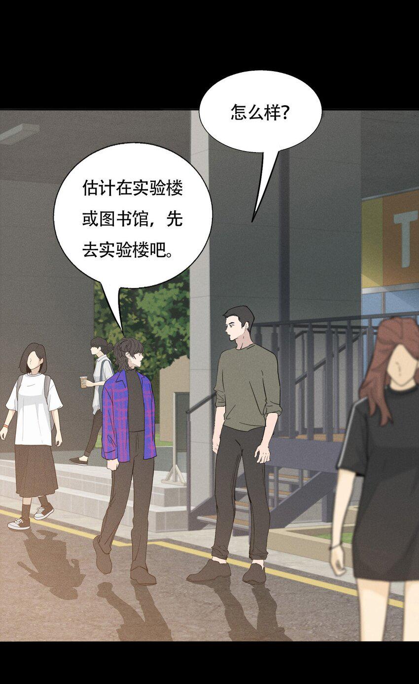 016 你在说谎11
